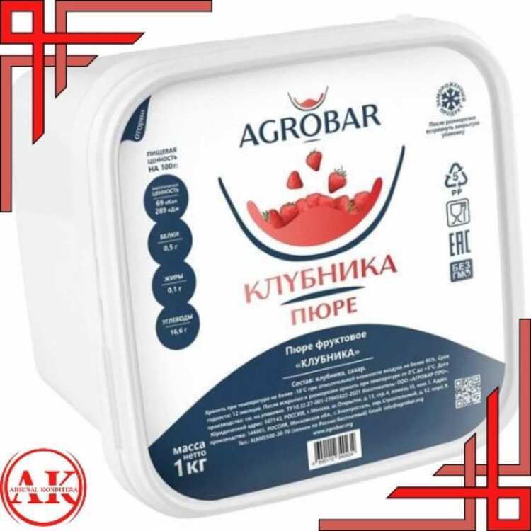 Пюре Клубника "AGROBAR" 250г (замороженное)