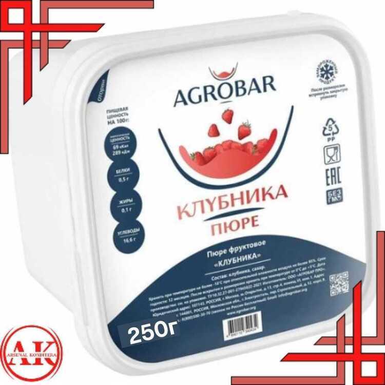 Пюре Клубника "AGROBAR" 1кг (замороженное)