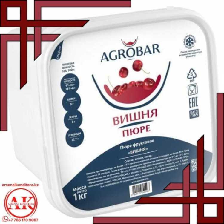 Пюре Вишня. "AGROBAR" 1кг. (замороженное)